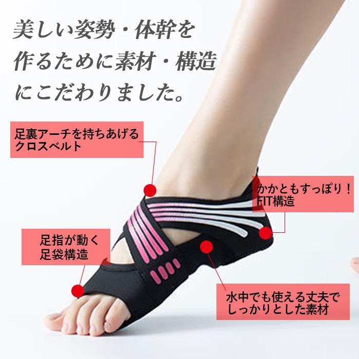 ヨガソックス 外反母趾 サポーター 扁平足 足裏アーチ 足裏 ウォークサポーター ヨガシューズ ダンス バレエ シューズ 姿勢 矯正 靴下 EH040 [M便 1/3] |  | 19