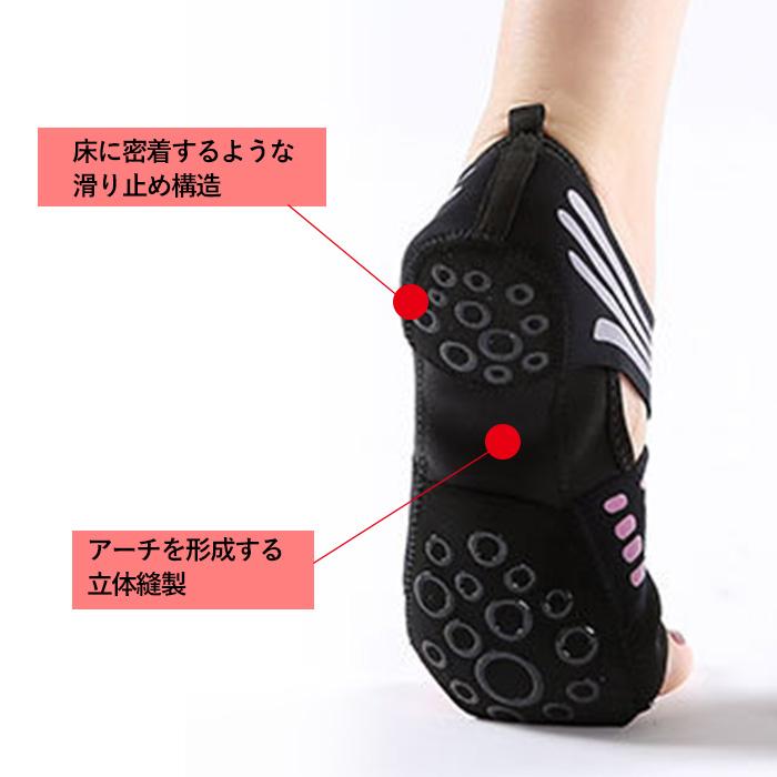 ヨガソックス 外反母趾 サポーター 扁平足 足裏アーチ 足裏 ウォークサポーター ヨガシューズ ダンス バレエ シューズ 姿勢 矯正 靴下 EH040 [M便 1/3] |  | 20