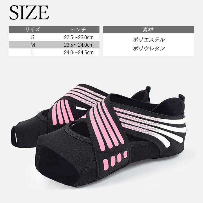 ヨガソックス 外反母趾 サポーター 扁平足 足裏アーチ 足裏 ウォークサポーター ヨガシューズ ダンス バレエ シューズ 姿勢 矯正 靴下 EH040 [M便 1/3] |  | 22