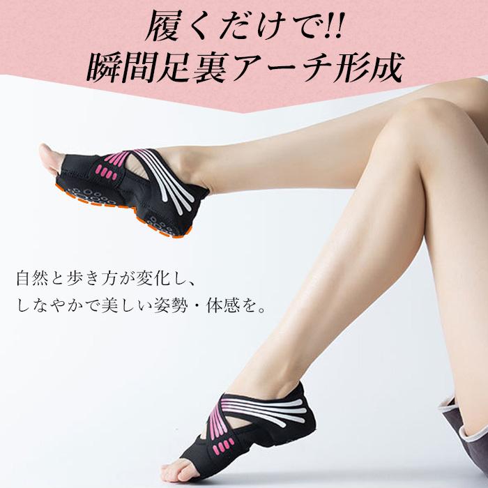 ヨガソックス 外反母趾 サポーター 扁平足 足裏アーチ 足裏 ウォークサポーター ヨガシューズ ダンス バレエ シューズ 姿勢 矯正 靴下 EH040 [M便 1/3] |  | 08