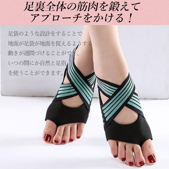 ヨガソックス 外反母趾 サポーター 扁平足 足裏アーチ 足裏 ウォークサポーター ヨガシューズ ダンス バレエ シューズ 姿勢 矯正 靴下 EH040 [M便 1/3] |  | 12