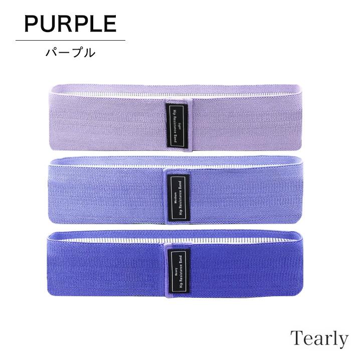 エクササイズバンド ヒップバンド トレーニングバンド 筋トレ
