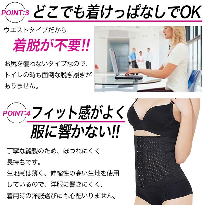 コルセット 補正下着 ダイエット くびれ ウエストシェイプ ベルト お腹 引き締め ボディシェイパー 6段階調整 メッシュタイプ送料無料 メール便[M便 1/3]eh202 |  | 12