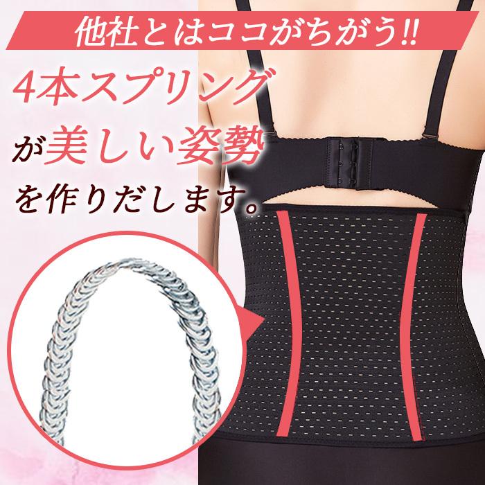 コルセット 補正下着 ダイエット くびれ ウエストシェイプ ベルト お腹 引き締め ボディシェイパー 6段階調整 メッシュタイプ送料無料 メール便[M便 1/3]eh202 |  | 16