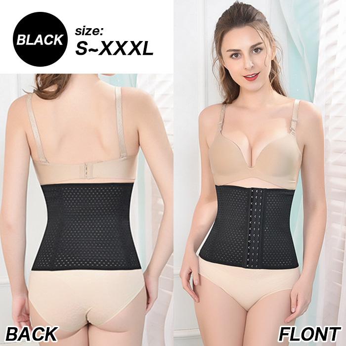 コルセット 補正下着 ダイエット くびれ ウエストシェイプ ベルト お腹 引き締め ボディシェイパー 6段階調整 メッシュタイプ送料無料 メール便[M便 1/3]eh202 |  | 18