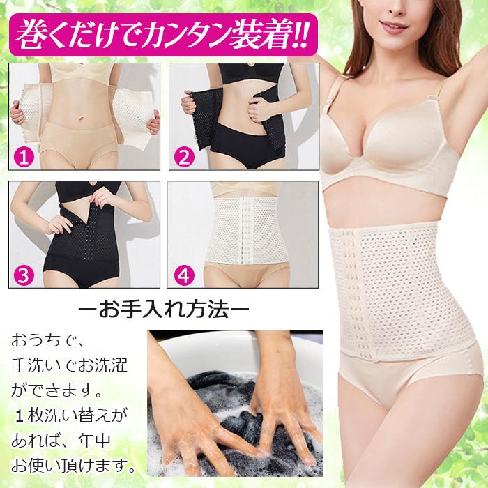 コルセット 補正下着 ダイエット くびれ ウエストシェイプ ベルト お腹