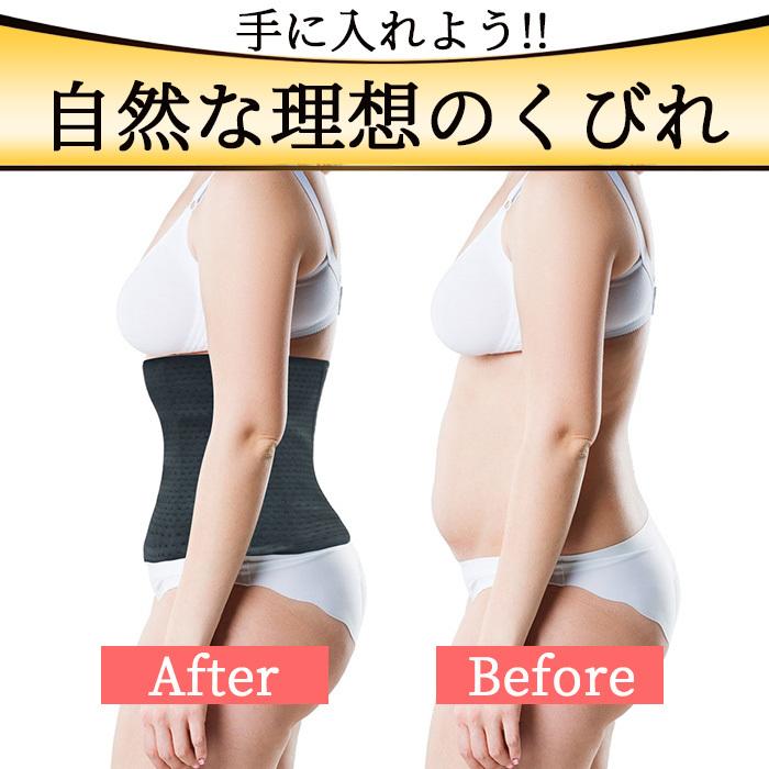 コルセット 補正下着 ダイエット くびれ ウエストシェイプ ベルト お腹
