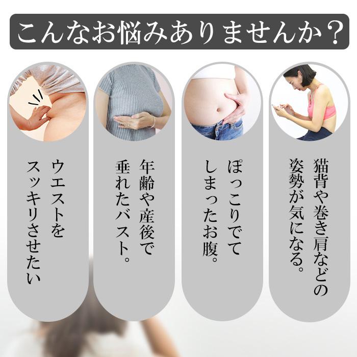 コルセット 補正下着 ダイエット くびれ ウエストシェイプ ベルト お腹