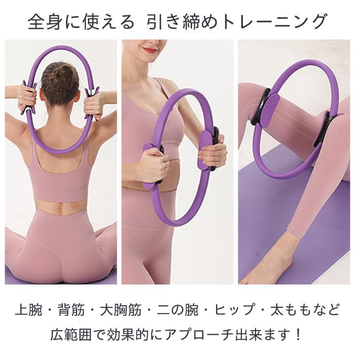 ピラティスリング ヨガリング ストレッチリング リング ピラティス