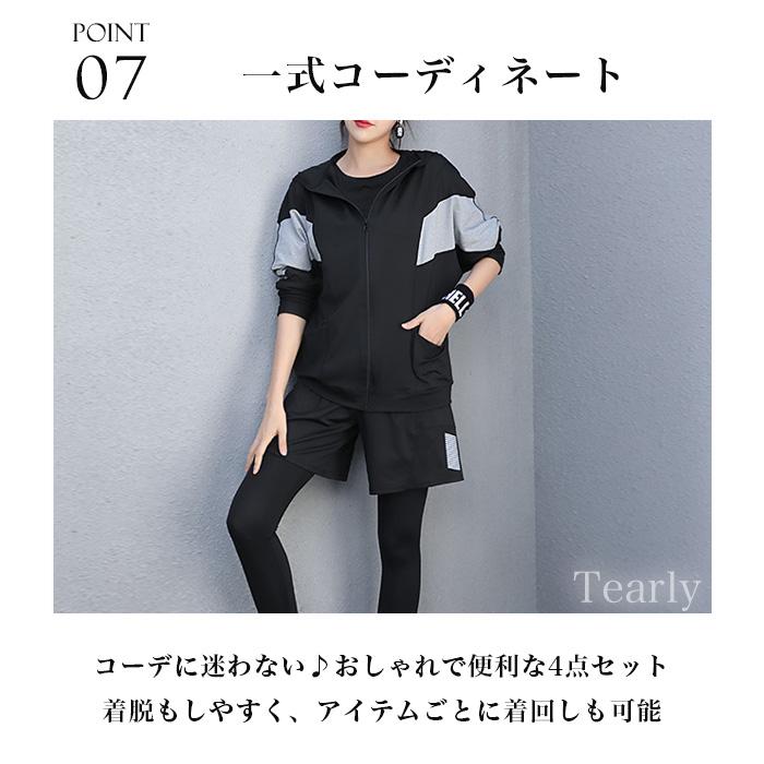 トレーニングウェア レディース 上下セット 大きいサイズ セットアップ