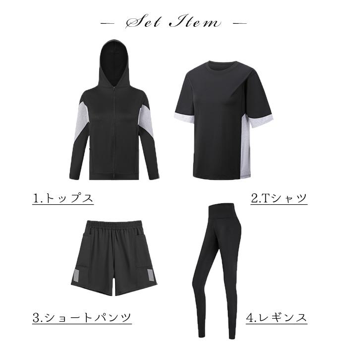 トレーニングウェア レディース 上下セット 大きいサイズ セットアップ
