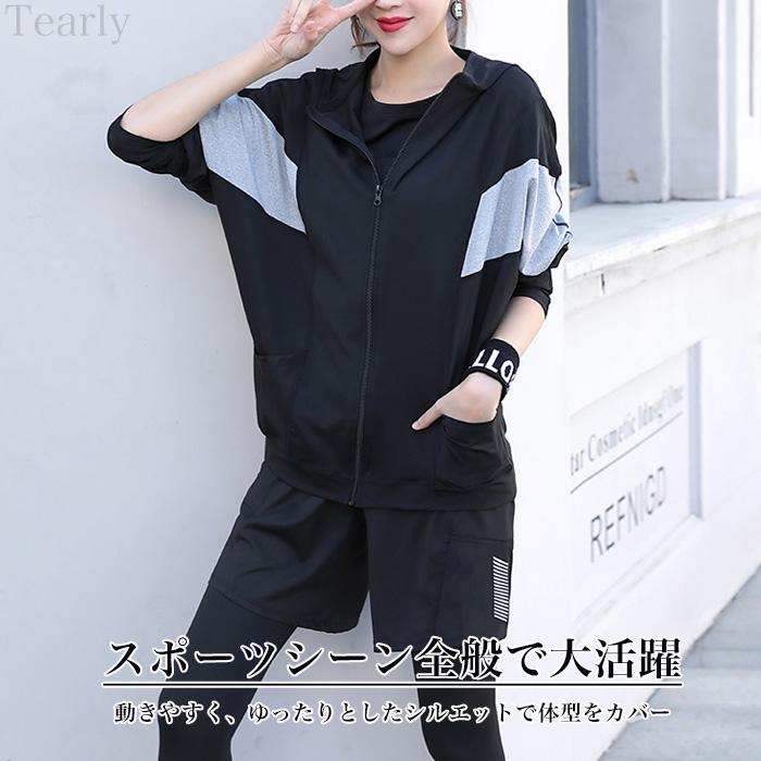 トレーニングウェア レディース 上下セット 大きいサイズ セットアップ