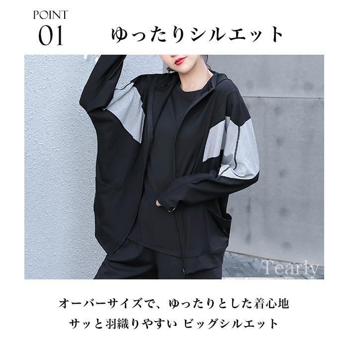 トレーニングウェア レディース 上下セット 大きいサイズ セットアップ