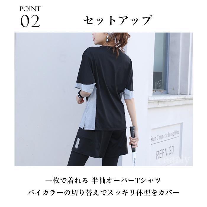 トレーニングウェア レディース 上下セット 大きいサイズ セットアップ