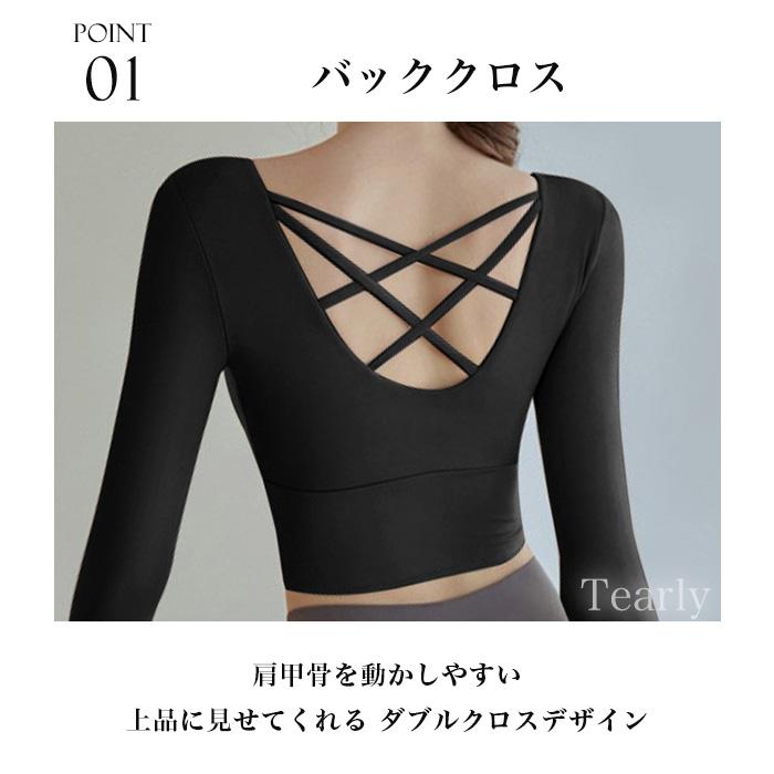 ヨガウェア トップス 長袖 ヨガ ピラティス ウェア おしゃれ カップ付