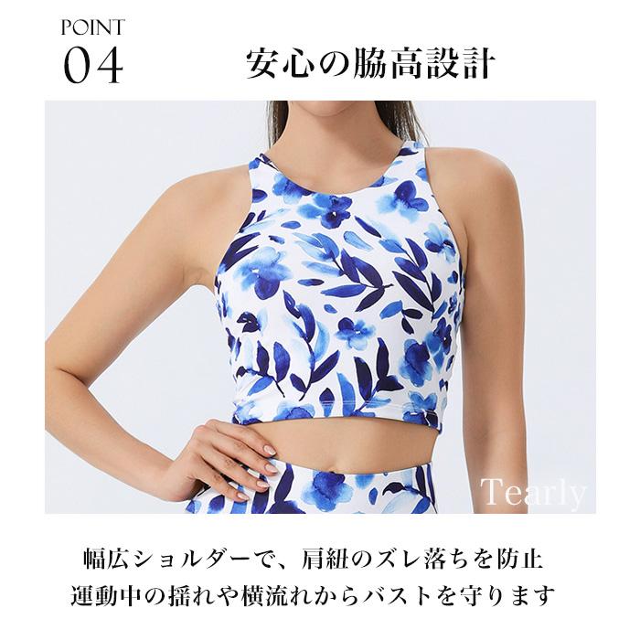 ヨガウェア 上下セット スポーツブラ トップス カップ付 スポブラ