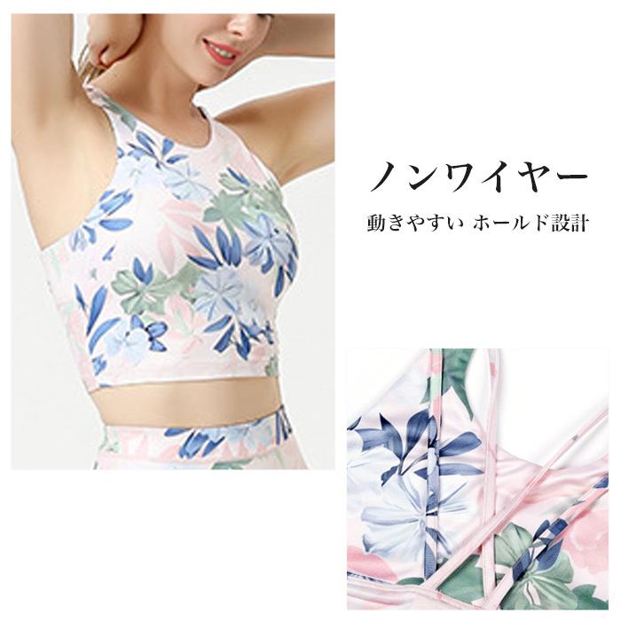 ヨガウェア 上下セット スポーツブラ トップス カップ付 スポブラ