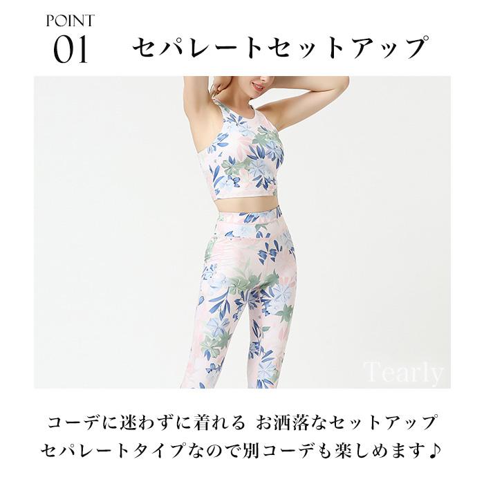 ヨガウェア 上下セット スポーツブラ トップス カップ付 スポブラ