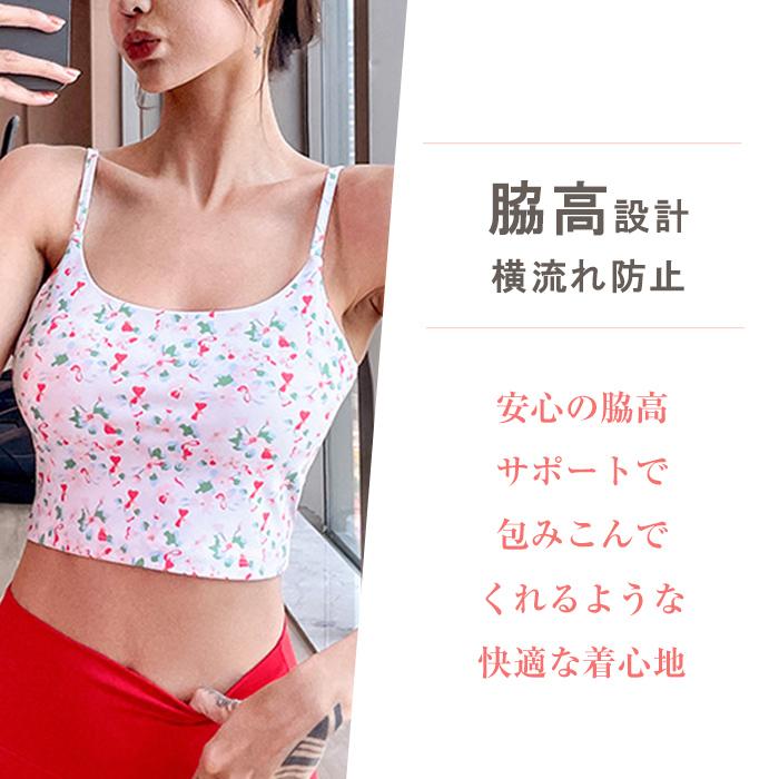 スポーツブラ ヨガウェア トップス ヨガ ピラティス ウェア カップ付