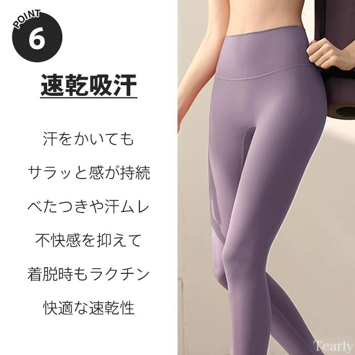 ヨガウェア ヨガパンツ レギンス ヨガ おしゃれ レディース ホットヨガ