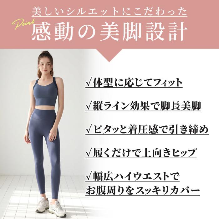 ヨガウェア ヨガパンツ レギンス ヨガ おしゃれ レディース ホットヨガ