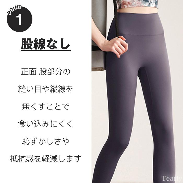 sukala ヨガウェア レギンス Mサイズ ブラック 紫2点セット SUKALA】ユーティリティレギンス(S・Mサイズ パープル・チャコール