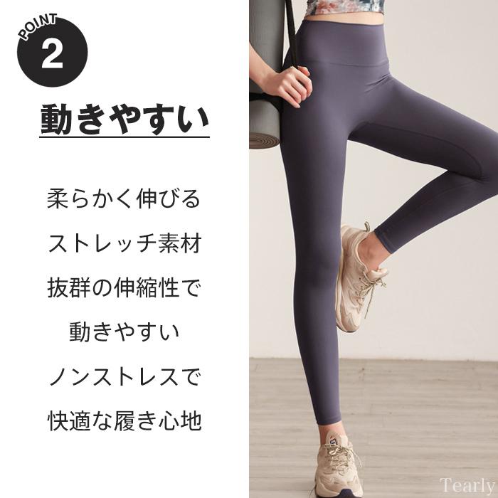ヨガウェア ヨガパンツ レギンス ヨガ おしゃれ レディース ホットヨガ