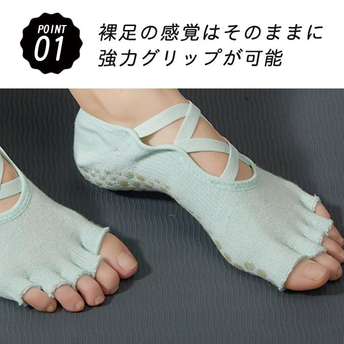 ヨガソックス ピラティス 靴下 ヨガ ソックス 滑り止め 5本指 ヨガ