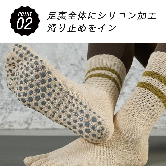 滑り止め付き靴下　ヨガソックス　150円/足　運動　ピラティス　スポーツ ヨガソックス ピラティス 靴下 ヨガ ソックス 冷え 滑り止め 5本指