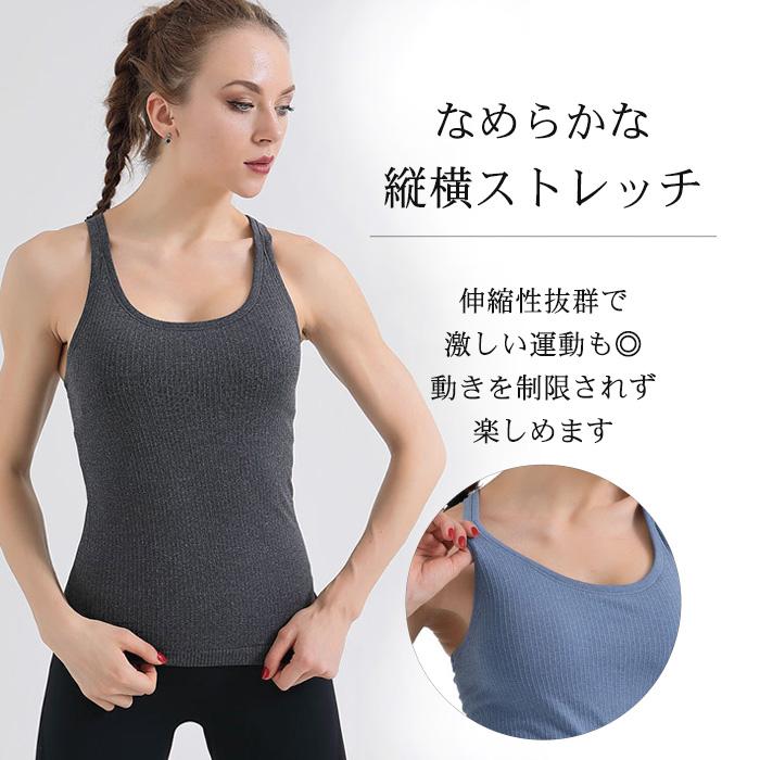 トップス おしゃれ ヨガ ウェア カップ付 レディース 体型カバー