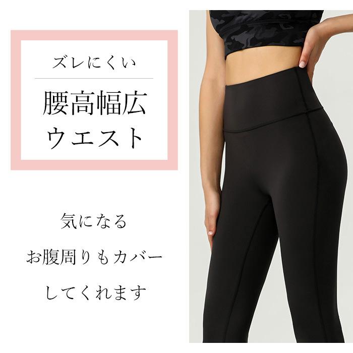 ヨガレギンス ヨガ パンツ ヨガウエア レギンス おしゃれ レディース