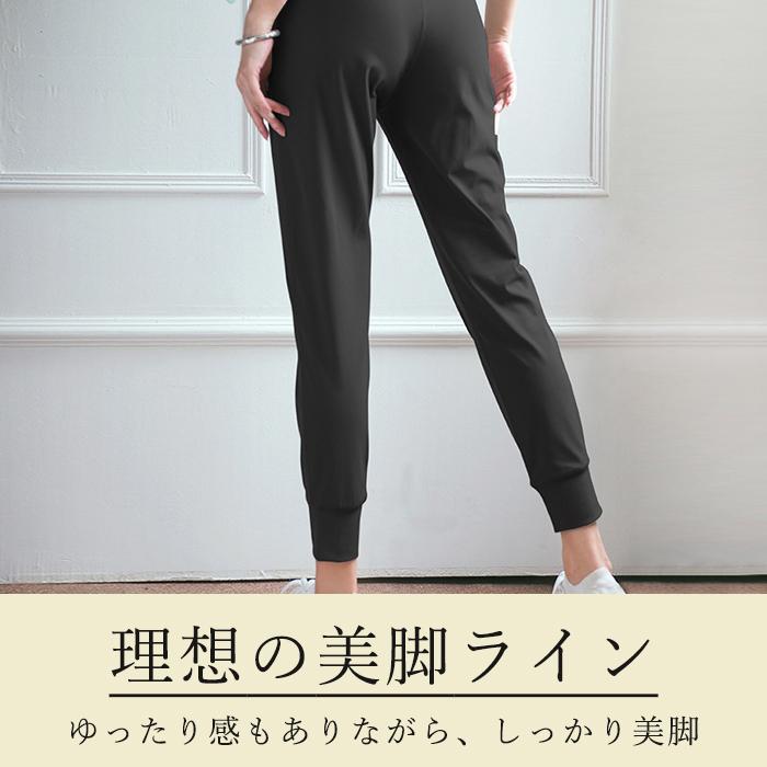 ヨガパンツ ヨガウェア レギンス ジョガーパンツ おしゃれ レディース