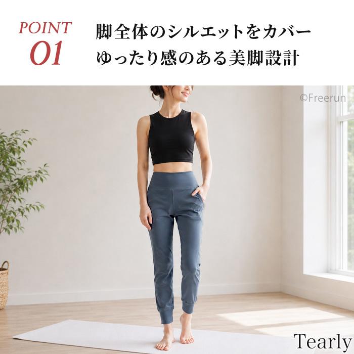 ヨガパンツ ヨガウェア レギンス ジョガーパンツ おしゃれ レディース