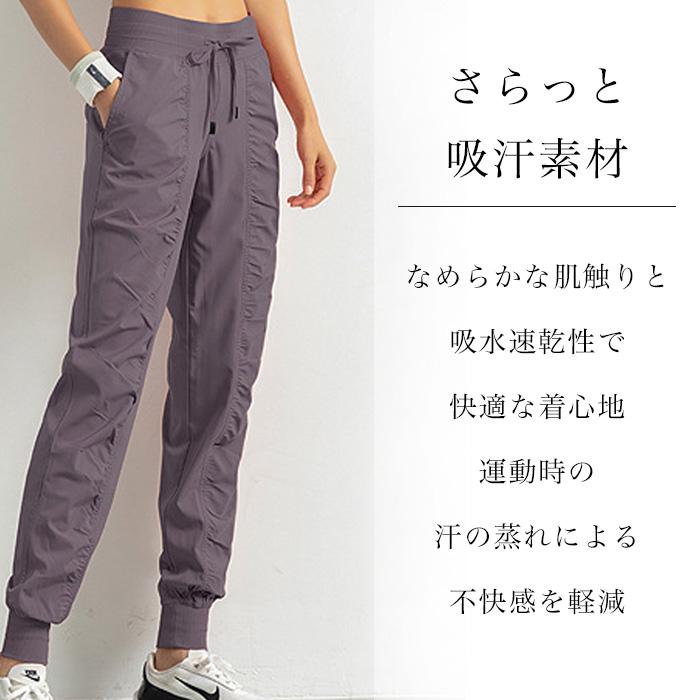ヨガ パンツ ヨガウェア ジョガーパンツ おしゃれ スポーツウェア