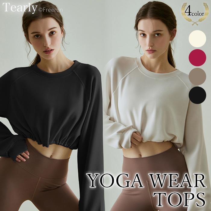 ヨガウェア トップス 長袖 ヨガ ピラティス ジム ヨガウエア レディース かわいい おしゃれ 体型カバー ショート丈 ホットヨガ フィットネス【EY080】[M便 1/1] | 
