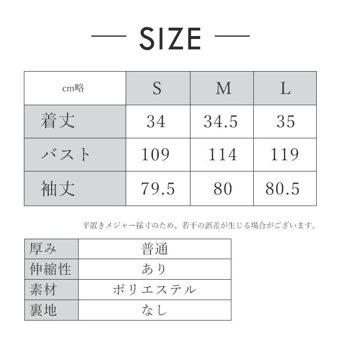 ヨガウェア トップス 長袖 ヨガ ピラティス ジム ヨガウエア レディース かわいい おしゃれ 体型カバー ショート丈 ホットヨガ フィットネス【EY080】[M便 1/1] |  | 22