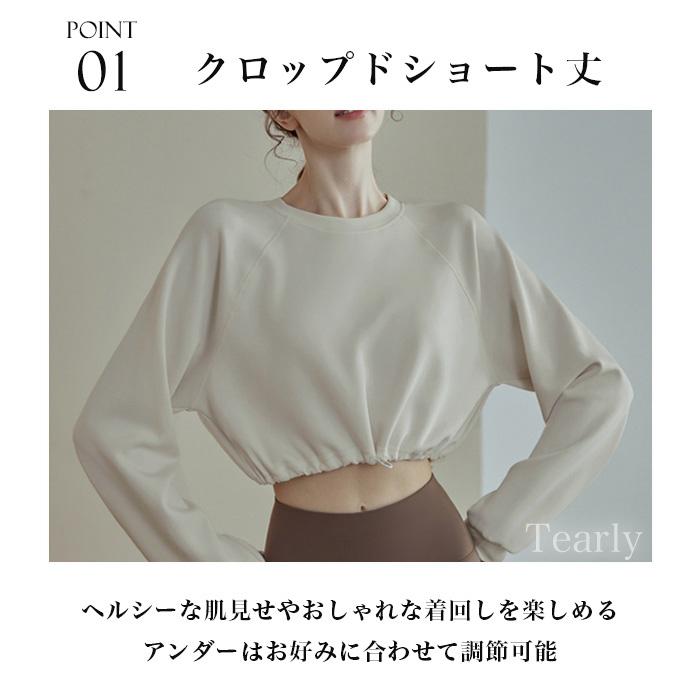 ヨガウェア トップス 長袖 ヨガ ピラティス ジム ヨガウエア レディース かわいい おしゃれ 体型カバー ショート丈 ホットヨガ フィットネス【EY080】[M便 1/1] |  | 08