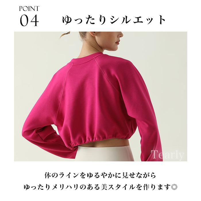 ヨガウェア トップス 長袖 ヨガ ピラティス ジム ヨガウエア レディース かわいい おしゃれ 体型カバー ショート丈 ホットヨガ フィットネス【EY080】[M便 1/1] |  | 11