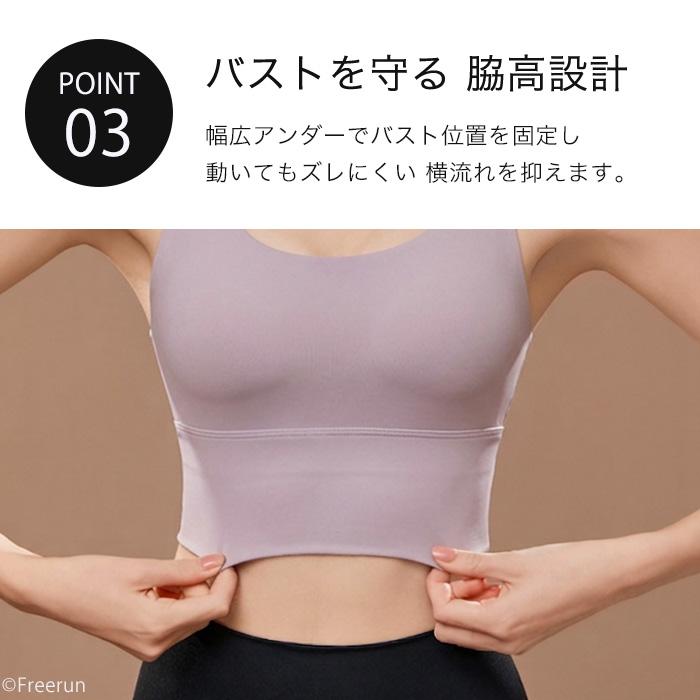 SUKALA カップ付きタンクトップ Sサイズ サンドベージュ ヨガウェア SUKALA】カップ付きフレアタンクトップ(XS・Sサイズ ペールイエロー