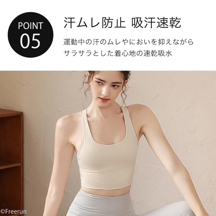 スカーラ　ヨガウェア　ブラトップ付きリブカシュクールトップス　ライトベージュ　М SUKALA】ブラトップ付きリブカシュクールトップス(S・Mサイズ ライト