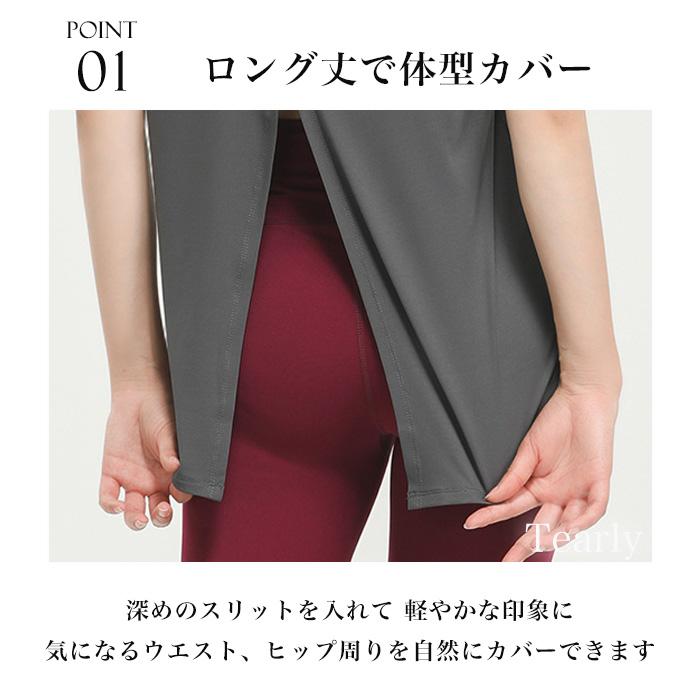 ヨガウェア トップス 半袖 おしゃれ 体型カバー レディース ピラティス スポーツ ヨガ ホットヨガ フィットネス ストレッチ ジム 運動 ...