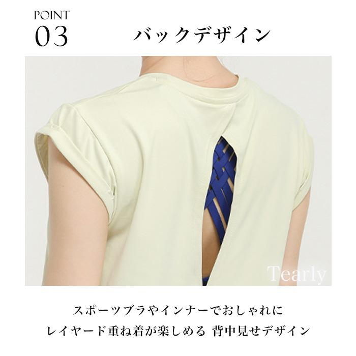 ヨガウェア トップス 半袖 おしゃれ 体型カバー レディース ピラティス スポーツ ヨガ ホットヨガ フィットネス ストレッチ ジム 運動 ...