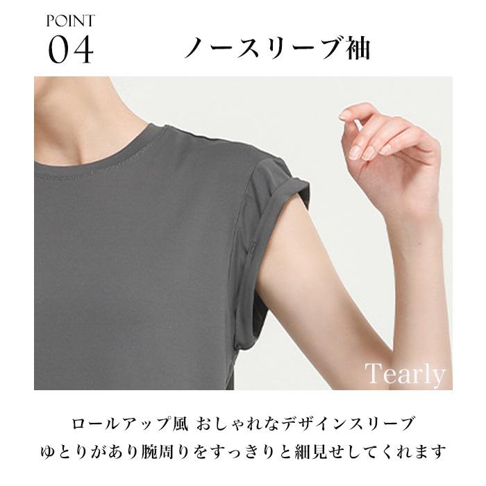 ヨガウェア トップス 半袖 おしゃれ 体型カバー レディース ピラティス スポーツ ヨガ ホットヨガ フィットネス ストレッチ ジム 運動 ...