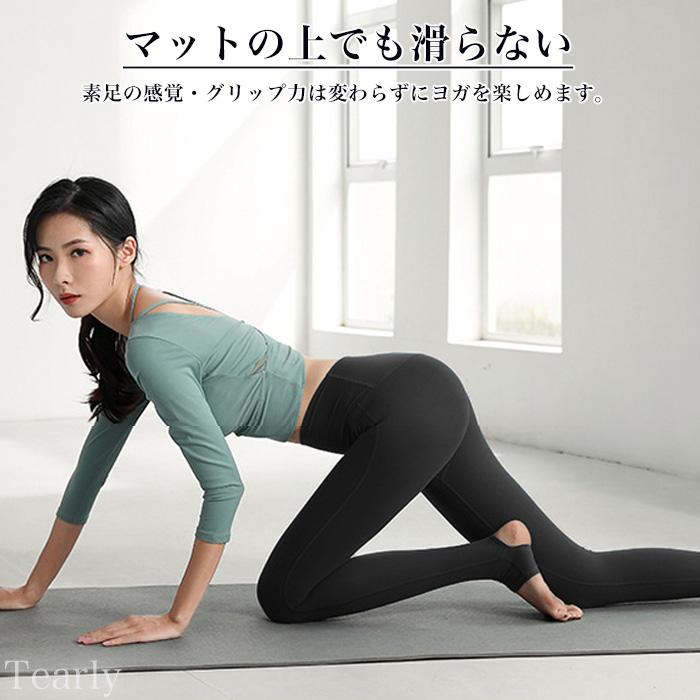 ヨガウェア レギンス ヨガパンツ おしゃれ トレンカ オープン ヨガウェア レギンス ヨガパンツ おしゃれ トレンカ オープン