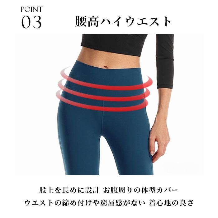 ヨガウェア レギンス ヨガパンツ おしゃれ トレンカ オープン ヨガウェア レギンス ヨガパンツ おしゃれ トレンカ オープン