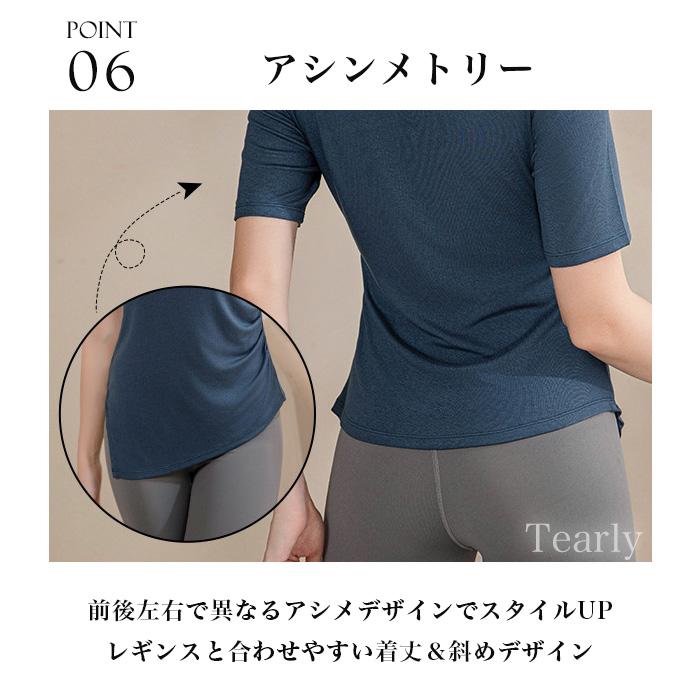 ヨガウェア トップス 半袖 おしゃれ 可愛い 体型カバー レディース