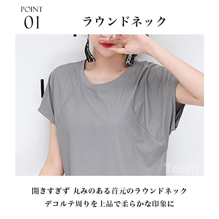 ヨガウェア トップス 半袖 おしゃれ 可愛い 体型カバー レディース
