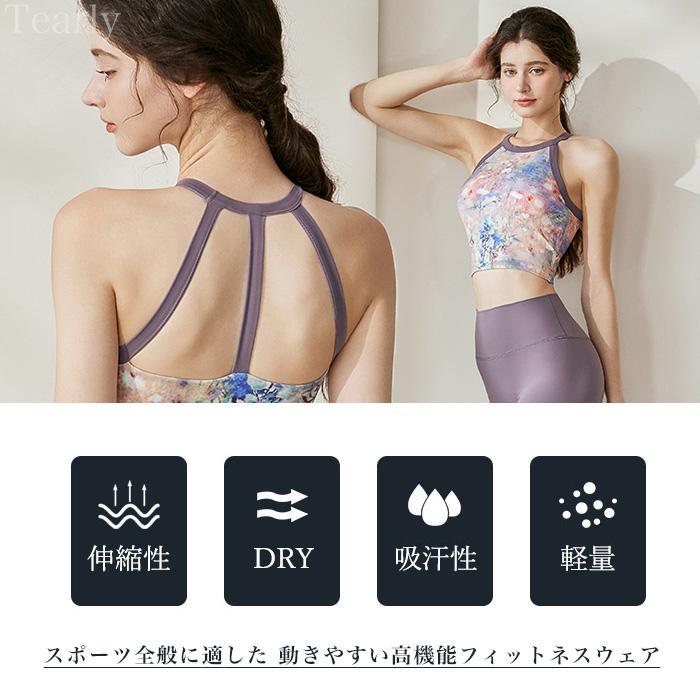 ヨガウェア トップス おしゃれ ヨガ 可愛い 体型カバー レディース