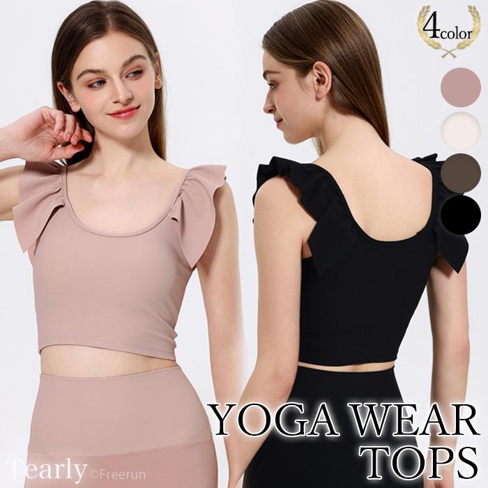 ヨガウェア トップス おしゃれ ヨガ 可愛い 体型カバー レディース ピラティス スポーツ ヨガ ホットヨガ フィットネス ストレッチ ジム 運動【EY131】[M便 1/2] | 