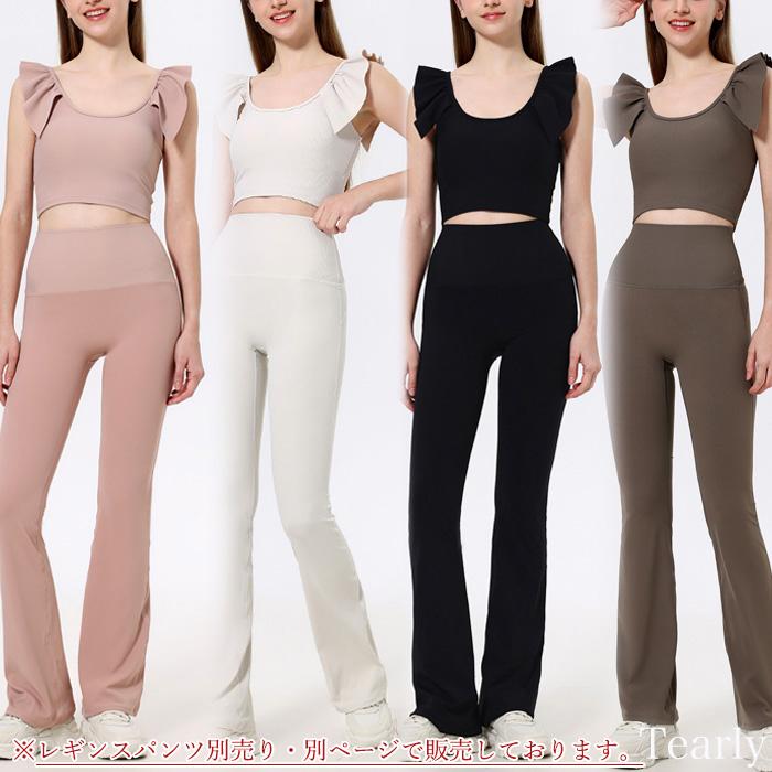 ヨガウェア トップス おしゃれ ヨガ 可愛い 体型カバー レディース ピラティス スポーツ ヨガ ホットヨガ フィットネス ストレッチ ジム 運動【EY131】[M便 1/2] |  | 16